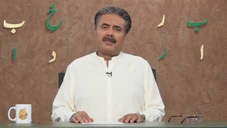 Khabardar with Aftab Iqbal (Episode 141) - 19th September 2021