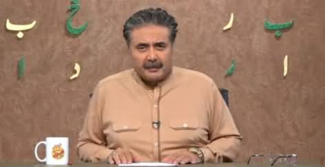 Khabardar with Aftab Iqbal (Episode 142) - 23rd September 2021