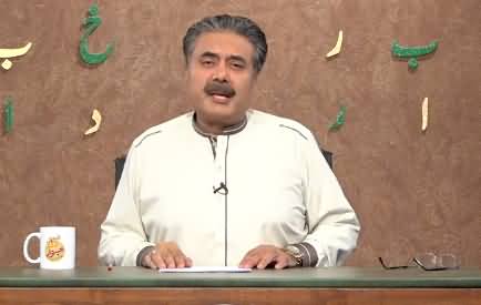 Khabardar with Aftab Iqbal (Episode 144) - 25th September 2021