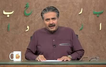 Khabardar with Aftab Iqbal (Episode 146) - 30th September 2021