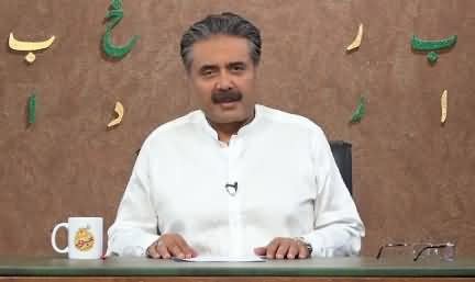 Khabardar with Aftab Iqbal (Episode 148) - 2nd October 2021