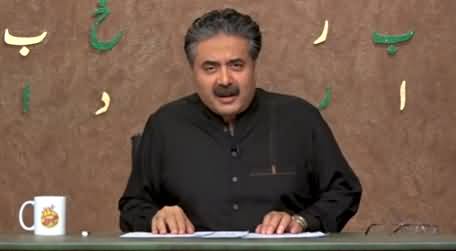 Khabardar with Aftab Iqbal (Episode 15) - 13th February 2021