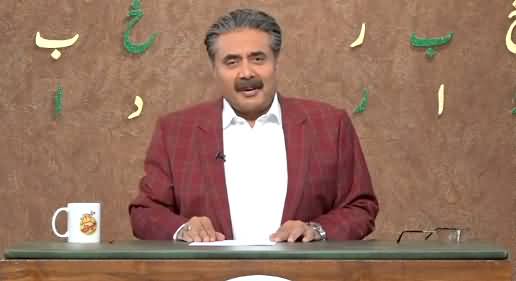 Khabardar with Aftab Iqbal (Episode 152) - 9th October 2021