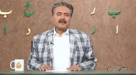 Khabardar with Aftab Iqbal (Episode 157) - 17th October 2021