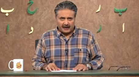 Khabardar with Aftab Iqbal (Episode 161) - 24th October 2021