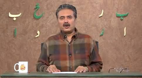 Khabardar with Aftab Iqbal (Episode 162) - 28th October 2021