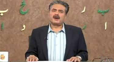 Khabardar with Aftab Iqbal (Episode 168) - 6th November 2021