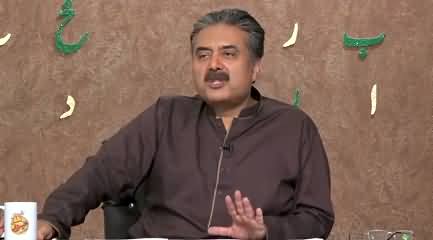 Khabardar with Aftab Iqbal (Episode 17) - 18th February 2021