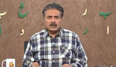 Khabardar with Aftab Iqbal (Episode 170) - 11th November 2021