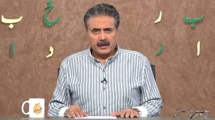 Khabardar with Aftab Iqbal (Episode 171) - 12th November 2021