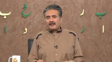 Khabardar with Aftab Iqbal (Episode 173) - 14th November 2021