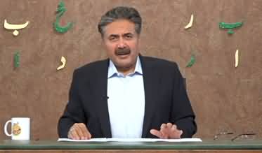 Khabardar with Aftab Iqbal (Episode 174) - 18th November 2021