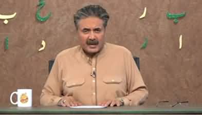 Khabardar with Aftab Iqbal (Episode 175) - 19th November 2021