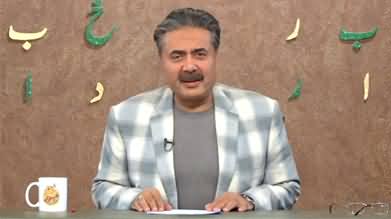 Khabardar with Aftab Iqbal (Episode 176) - 20th November 2021