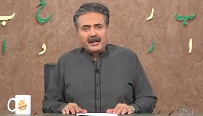 Khabardar with Aftab Iqbal (Episode 177) - 21st November 2021