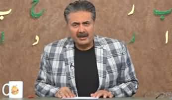 Khabardar with Aftab Iqbal (Episode 178) - 25th November 2021