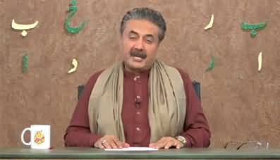 Khabardar with Aftab Iqbal (Episode 179) - 26th November 2021