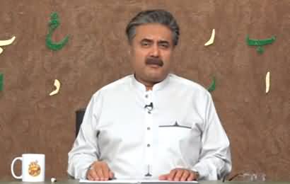 Khabardar with Aftab Iqbal (Episode 18) - 19th February 2021