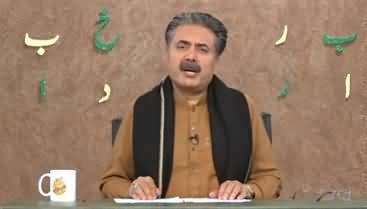 Khabardar with Aftab Iqbal (Episode 180) - 27th November 2021