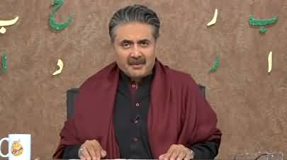 Khabardar with Aftab Iqbal (Episode 187) - 10th December 2021