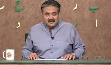 Khabardar with Aftab Iqbal (Episode 19) - 20th February 2021