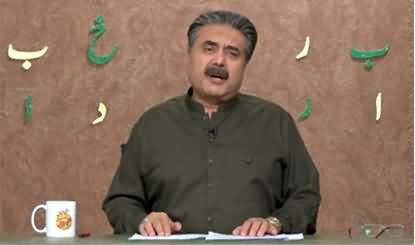 Khabardar with Aftab Iqbal (Episode 20) - 21st February 2021