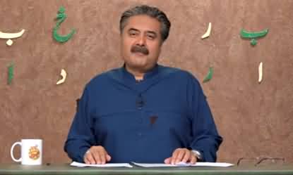 Khabardar with Aftab Iqbal (Episode 21) - 25th February 2021