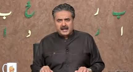 Khabardar with Aftab Iqbal (Episode 23) - 27th February 2021