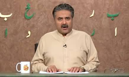 Khabardar with Aftab Iqbal (Episode 24) - 28th February 2021