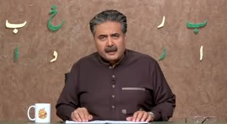 Khabardar with Aftab Iqbal (Episode 25) - 4th March 2021