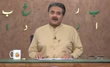 Khabardar with Aftab Iqbal (Episode 30) - 11th March 2021