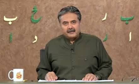 Khabardar with Aftab Iqbal (Episode 32) - 13th March 2021