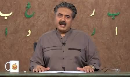 Khabardar with Aftab Iqbal (Episode 34) - 18th March 2021