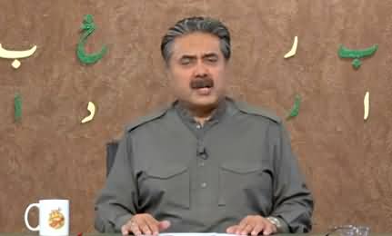 Khabardar with Aftab Iqbal (Episode 45) - 4th April 2021