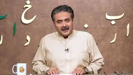 Khabardar with Aftab Iqbal (Episode 5) - 28th January 2021