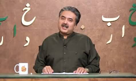 Khabardar with Aftab Iqbal (Episode 6) - 29th January 2021