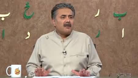 Khabardar with Aftab Iqbal (Episode 71) - 21st May 2021