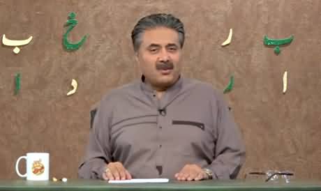 Khabardar with Aftab Iqbal (Episode 73) - 23rd May 2021