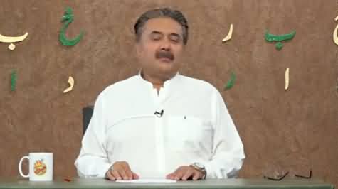 Khabardar with Aftab Iqbal (Episode 74) - 27th May 2021