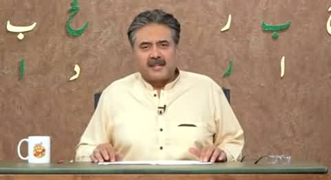 Khabardar with Aftab Iqbal (Episode 76) - 29th May 2021