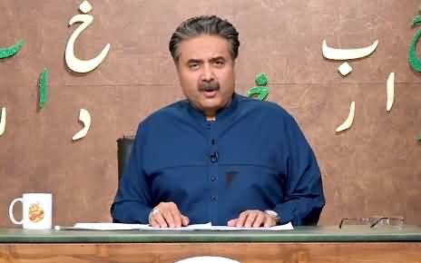 Khabardar with Aftab Iqbal (Episode 8) - 31st January 2021