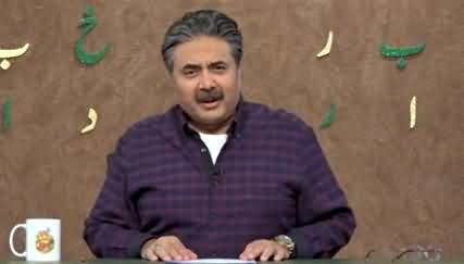 Khabardar with Aftab Iqbal (Episode 81) - 6th June 2021