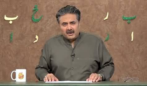 Khabardar with Aftab Iqbal (Episode 82) - 10th June 2021