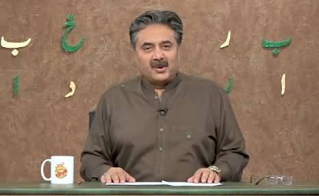 Khabardar with Aftab Iqbal (Episode 83) - 11th June 2021