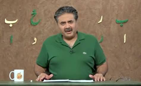 Khabardar with Aftab Iqbal (Episode 84) - 12th June 2021