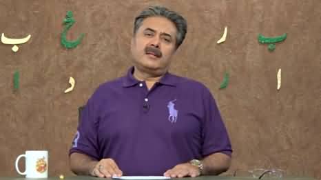 Khabardar with Aftab Iqbal (Episode 85) - 13th June 2021