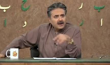 Khabardar with Aftab Iqbal (Episode 87) - 18th June 2021