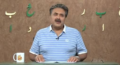 Khabardar with Aftab Iqbal (Episode 89) - 19th June 2021