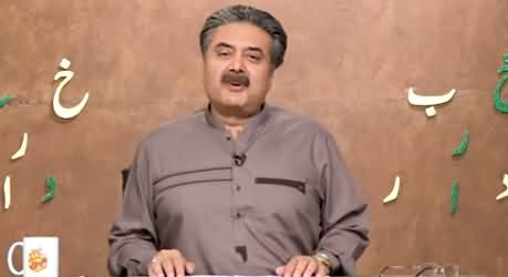 Khabardar with Aftab Iqbal (Episode 9) - 4th February 2021