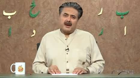 Khabardar with Aftab Iqbal (Episode 92) - 26th June 2021